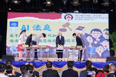 《第二屆粵港澳大灣區青少年模擬政協圓滿閉幕》