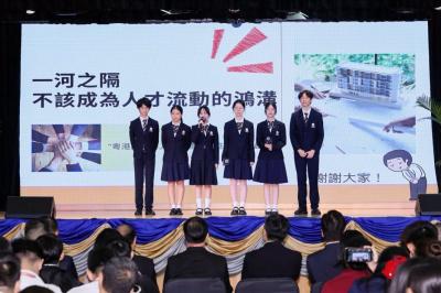 《第二屆粵港澳大灣區青少年模擬政協圓滿閉幕》