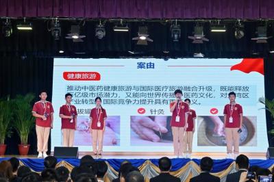 《第二屆粵港澳大灣區青少年模擬政協圓滿閉幕》