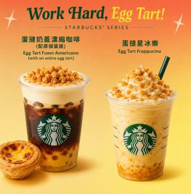 <<"The Art of Innovation Award" at the JA x Starbucks "The Sip of Genius" Championship🎉 >>