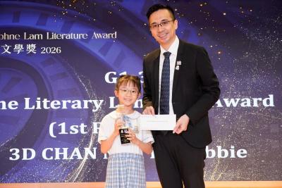 《2026林馬思蘊文學獎活動圓滿落幕》