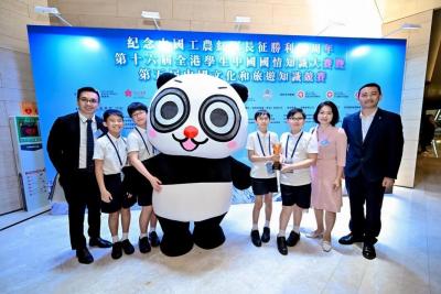 <<賡續長征精神 閃耀萬里神州——我校勇奪全港國情文旅大賽小學團體組亞軍 締造五載輝煌>>
