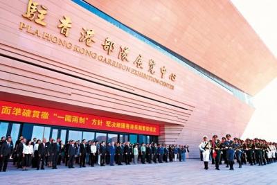 <<賡續長征精神 閃耀萬里神州——我校勇奪全港國情文旅大賽小學團體組亞軍 締造五載輝煌>>