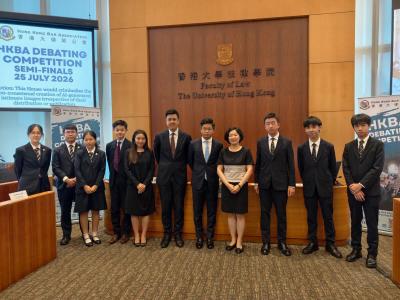 🏆 HKBUAS English Debating Team Triumphs at the HK Bar Association Debate - Advances to Grand Finals! 🏆