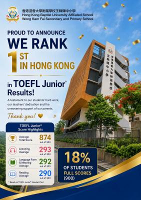 <<🎊TOEFL Junior Triumph: Ranked #1 Overall in 2026🏆>>