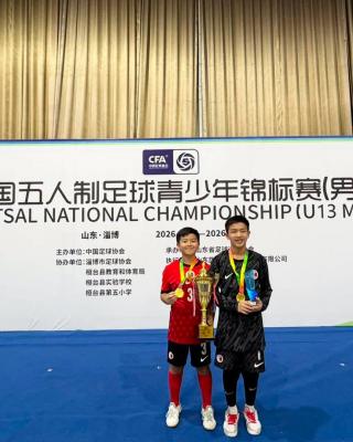 🏆 恭喜我校足球小將勇奪全國冠軍！ 🏆