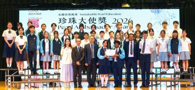 <<✨ Shining Bright with Environmental Stewardship! HKBUAS Earns the "Pearl Ambassador Award" 🦪🌿>>