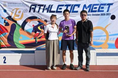 The 19th Athletic Meet has successfully concluded!