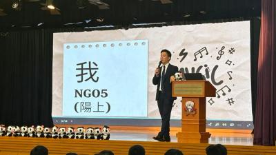 慶祝國慶七十七周年系列活動回顧