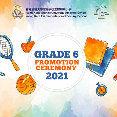Grade 6 Promotion Ceremony 2021