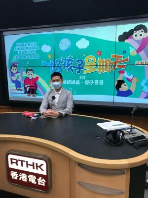 A-School Science Teacher becomes Guest Speaker For RTHK Radio