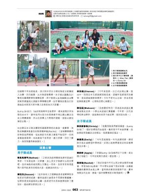Feature Story: HKBUAS Secondary School Tennis Team