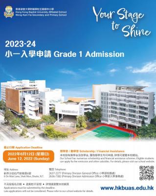 20220514 2023-24 Grade 1 Admission