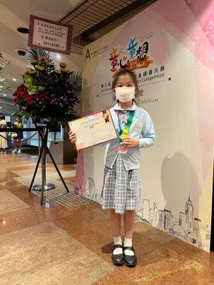 20220606 “Little Hearts. Great Minds” – 3rd Asian Youth _ Children Art Competition 2020
