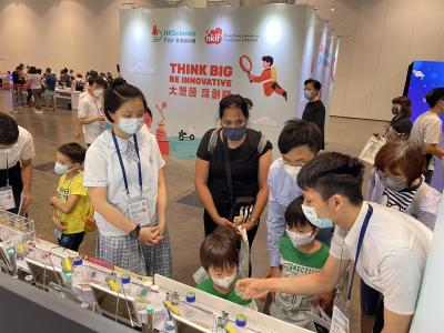 Hong Kong Science Fair 2021-22