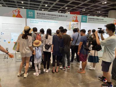 Hong Kong Science Fair 2021-22