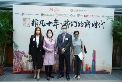 「未來講堂──非凡十年」香港區啟動禮