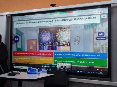Online Exchange with Japanese International School