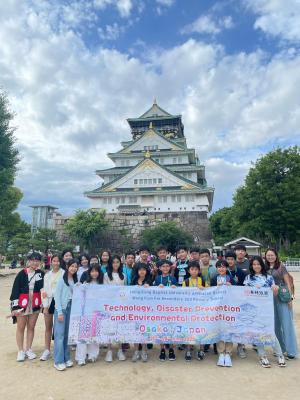 Overseas Excursion - Osaka Tour