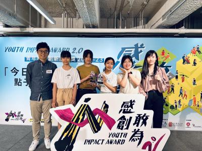 Silver Prize in 2022-2023 Youth Impact Award 2.0 Competition