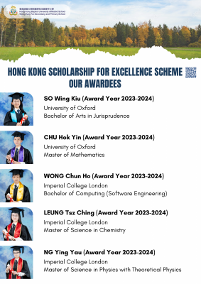 Celebrating the Brilliant Achievements of our HKSES Awardees!