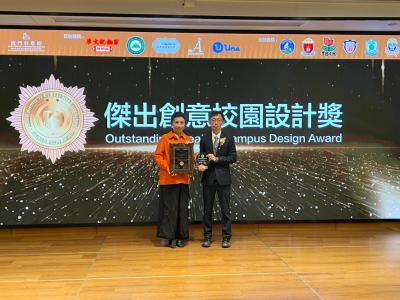 Outstanding Creative Campus Design Award and Technological-based Art Education