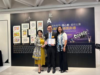 Excellence in Arts Education Gold Award for HKBUAS and Doodle Art Competition Winners Revealed!