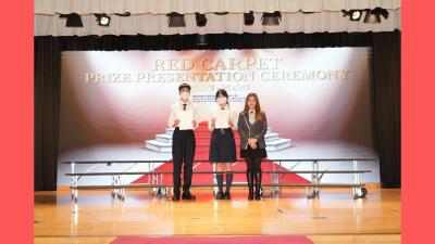 Red Carpet Prize Presentation Ceremony 2023-2024