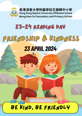 📚🌟 The 23-24 Reading Day is COMING!!! 🌟📚 