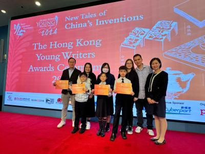 Hong Kong Young Writers Awards 2024 Achievement