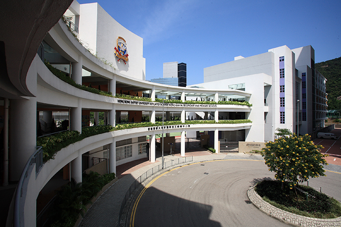 The Hong Kong Baptist University Affiliated School Wong Kam Fai Secondary and Primary School 