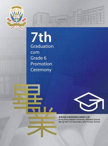 2018 Graduation Booklet