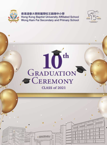 2021 G12 Graduation Ceremony Booklet
