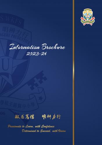 Primary School & Secondary School | 2023-2024