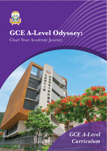 GCE-AL Curriculum Brochure | 2026-2027