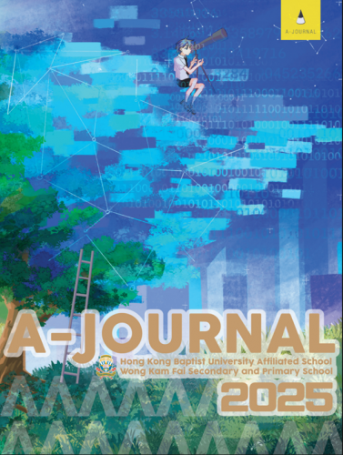 A-Journal 2025