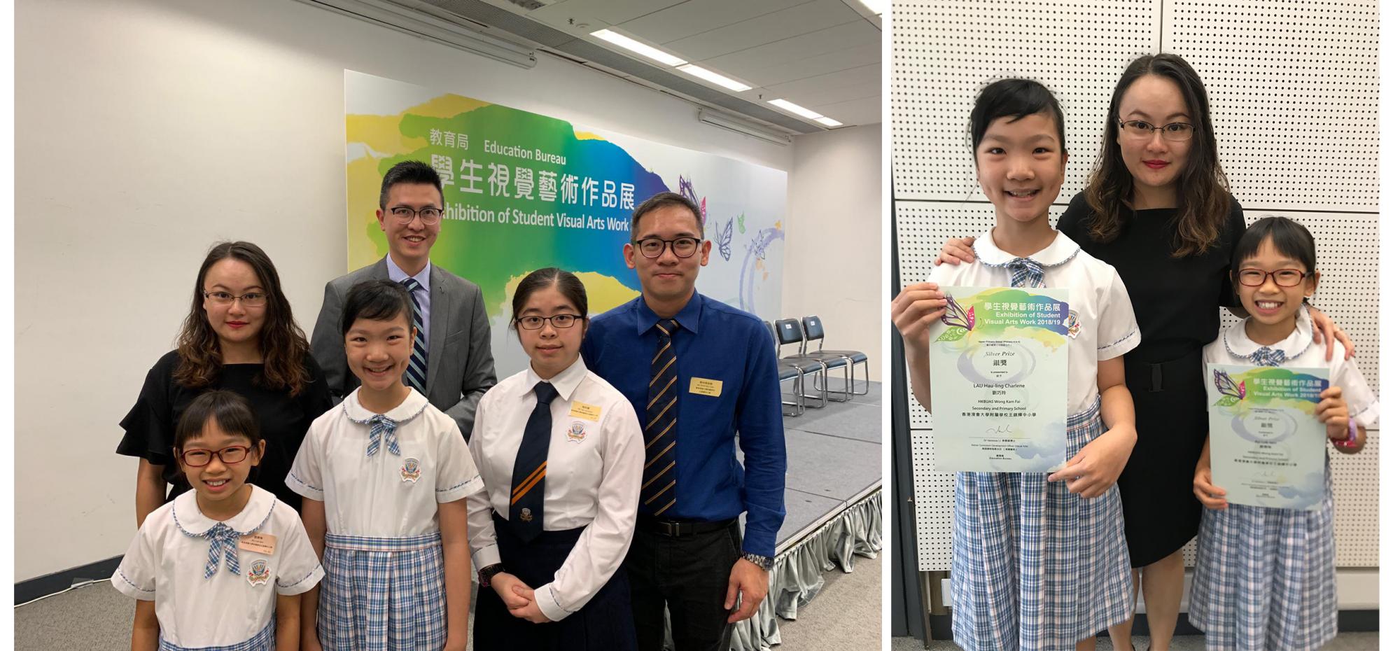 Students were awarded Silver Prize and their works were exhibited at the Exhibition of Student Visual Arts Work by the Education Bureau