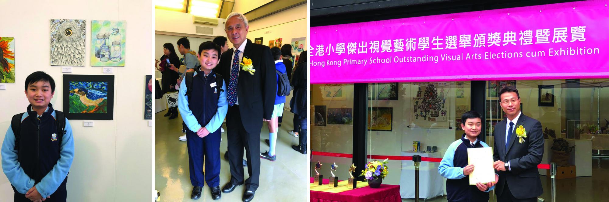 Student received Merit Award in “The 6th Hong Kong Primary School Outstanding Visual Arts Students Election” co-organized by the CEATE Teachers’ Association and the Jockey Club Ti-I College
