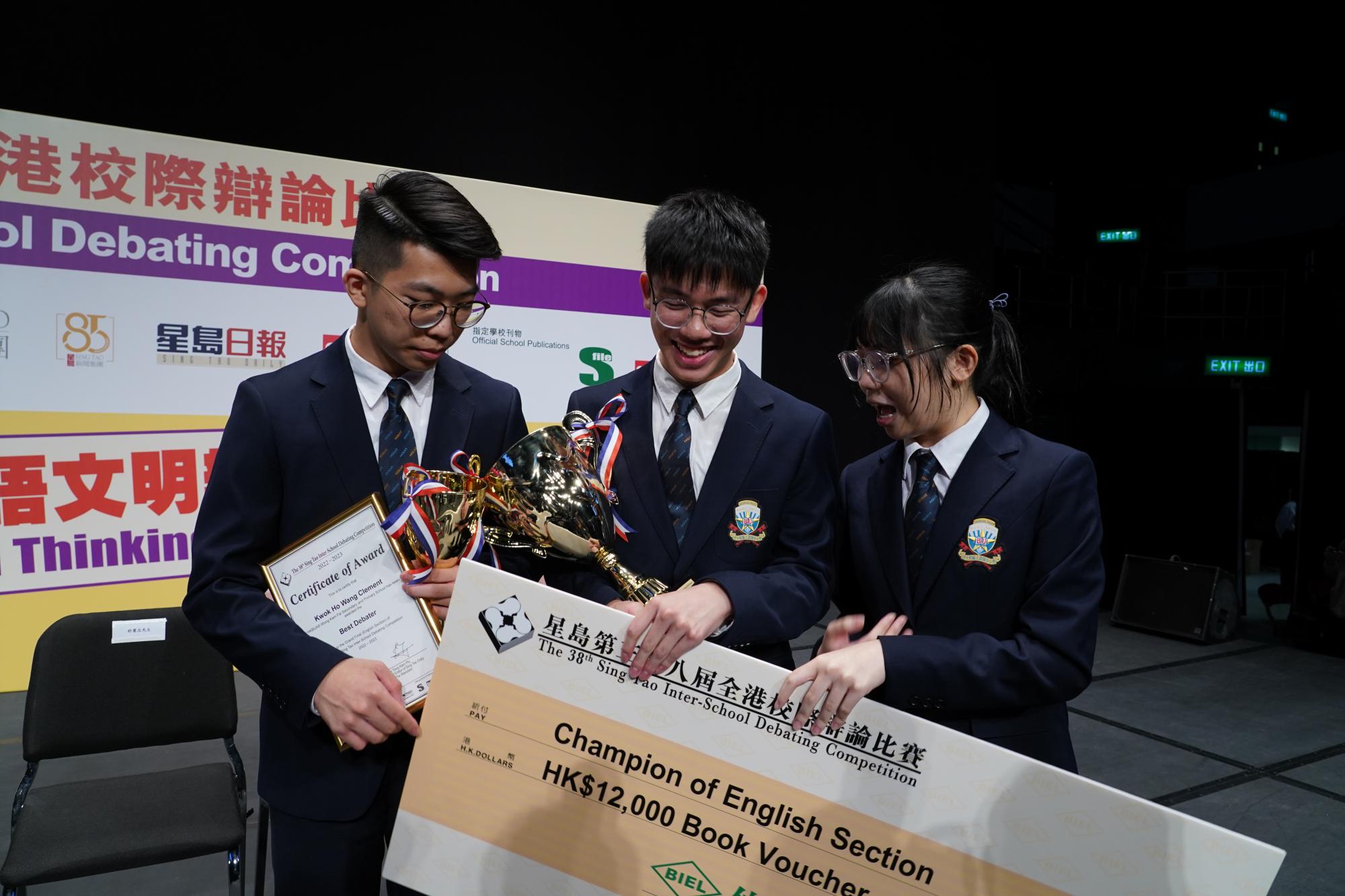 Our students were crowned Champion of The 37th & 38th Sing Tao Inter-School Debating  Competition (English Section) two years in a row.