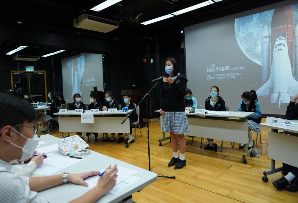 Debating Competition